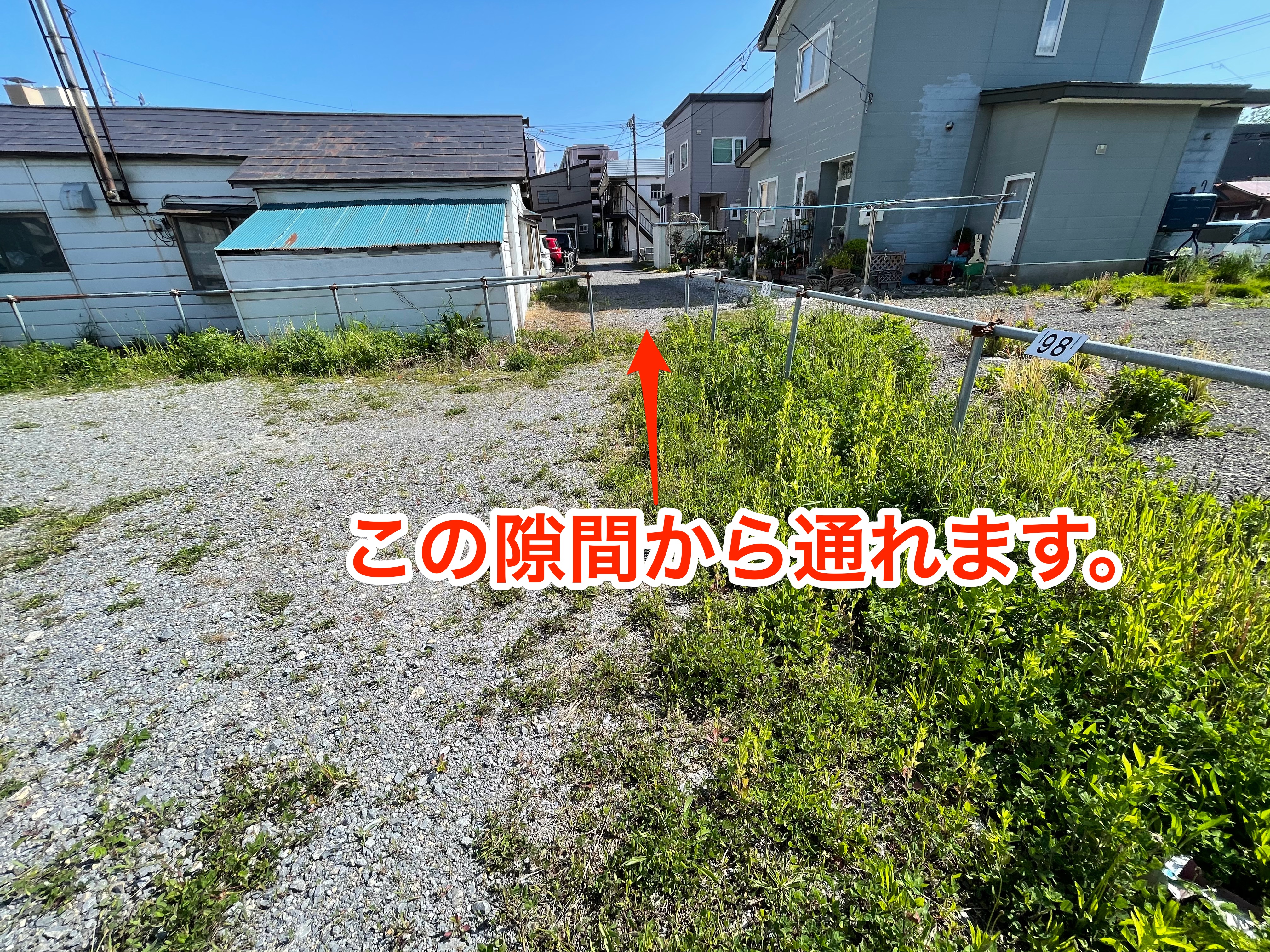 第２駐車場説明２