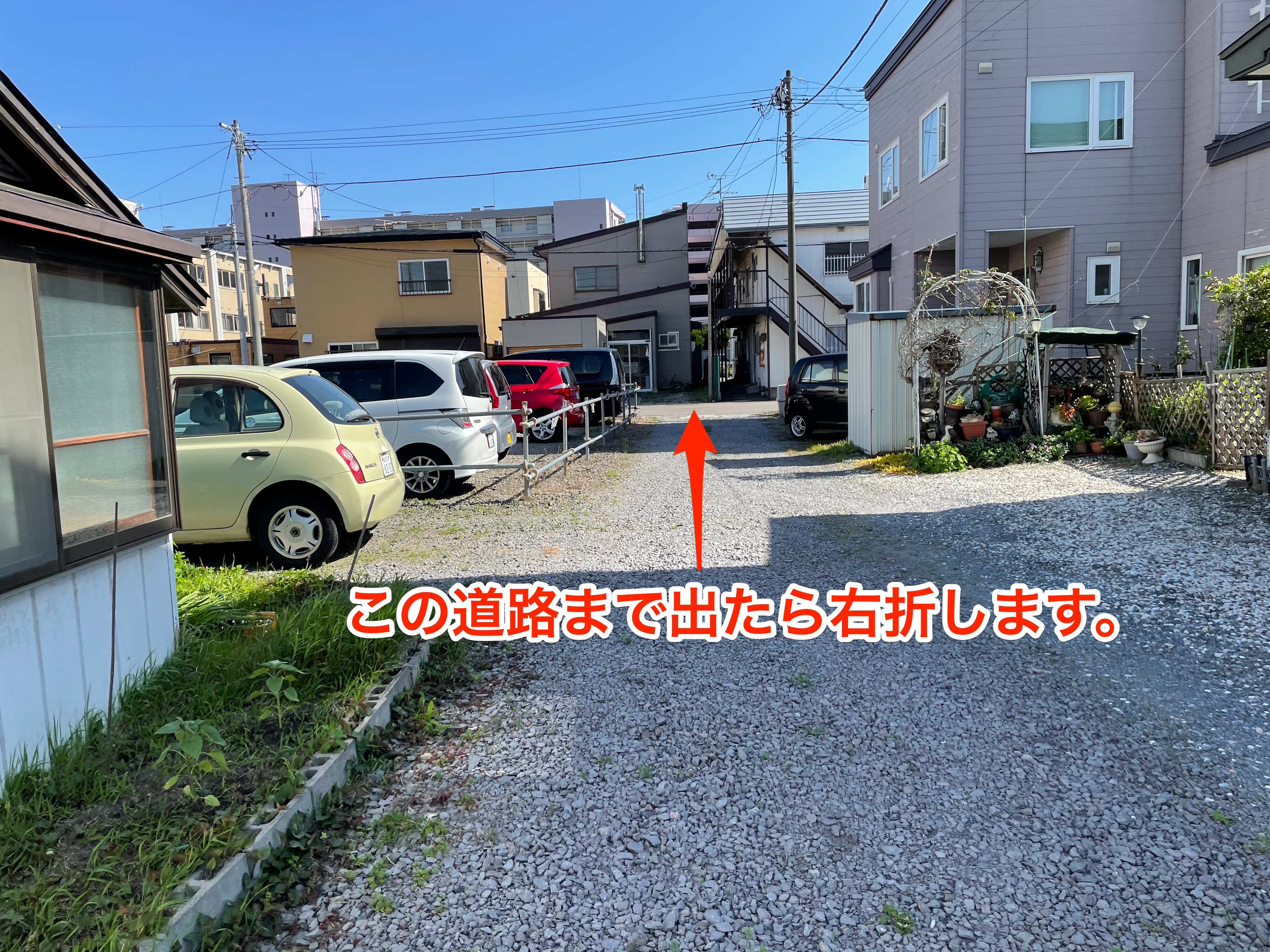 第２駐車場説明３