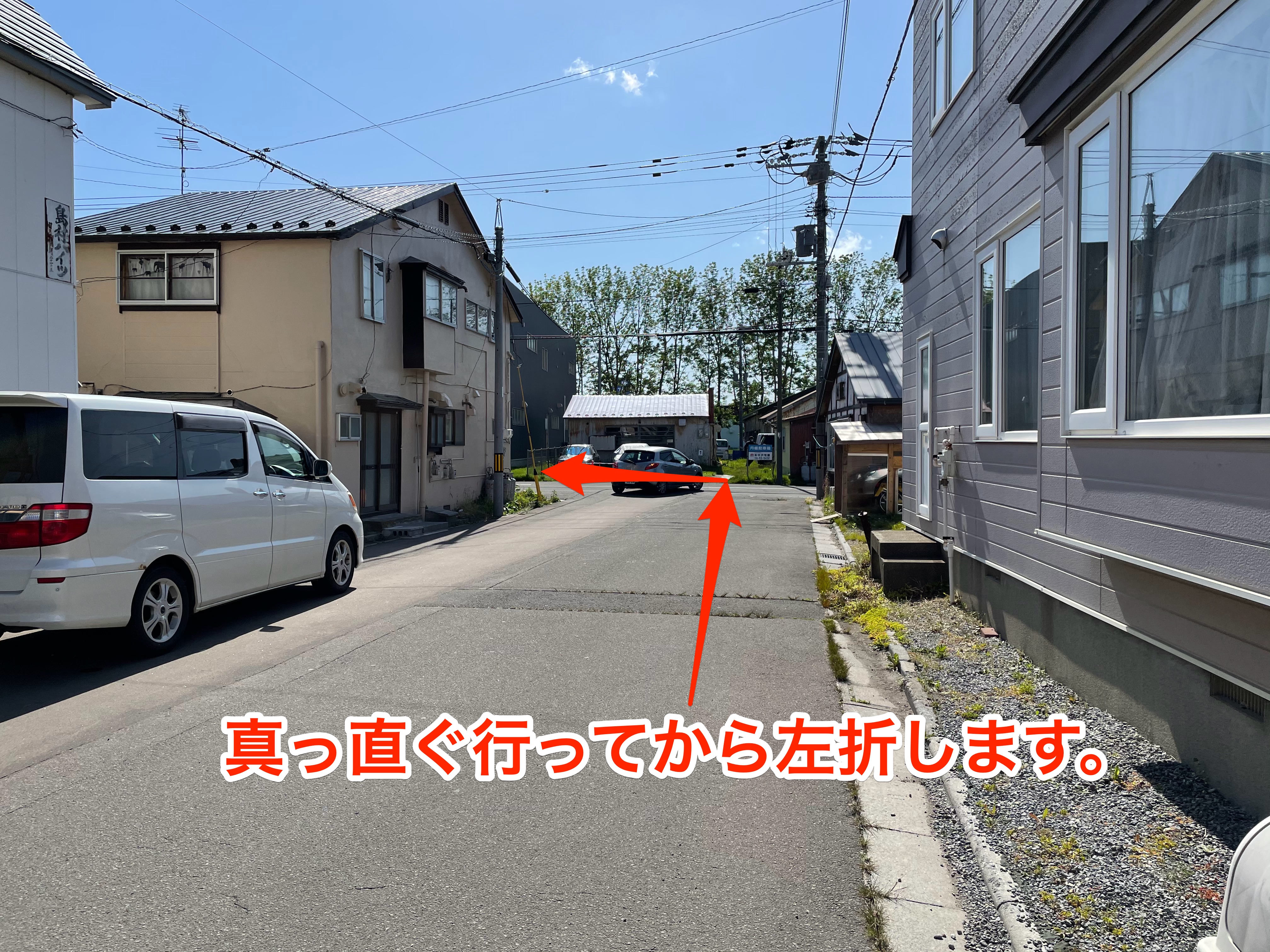 第２駐車場説明３